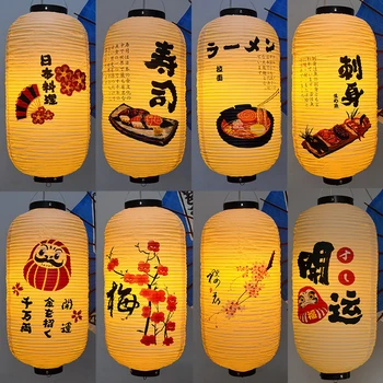 24x60cm Kültéri Vízálló Pvc Izakaya Lámpa Csillár Japán Étterem, Bolt, Sushi, Klub, Pub Haza Dekoratív Lámpa