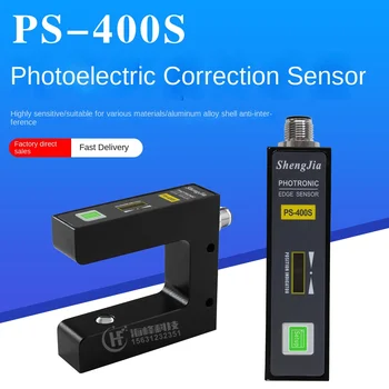 PS-400 korrekció érzékelő U-alakú magas precizitású korrekció hasító gép maszk gép optikai korrekció photoeye